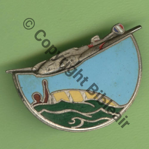 NH ESCADRILLE SAUVETAGE EN MER 98  A.AUGIS ST.BARTH LYON 3Li Bol fenetre allonge Dos lisse irreg Src.Y.GENTY 191Eur(x4) 